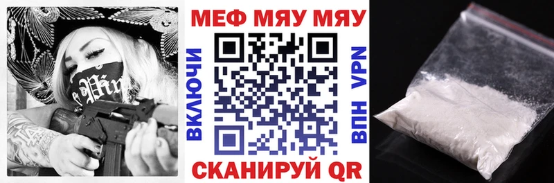 Магазины продажи наркотиков Луза ГАШИШ Кокаин Меф мяу мяу СК Марихуана