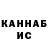 Кетамин ketamine Rina OjoBaka
