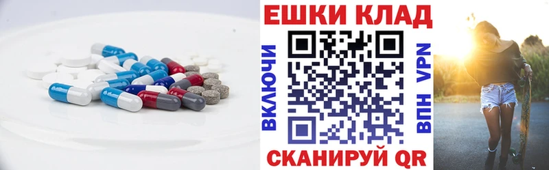 Экстази 300 mg  Луза 