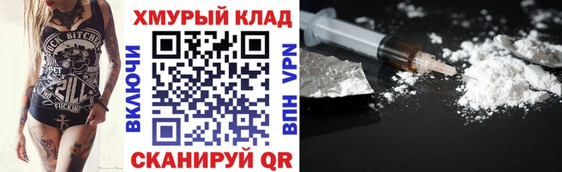 ГЕРОИН герыч  Луза 