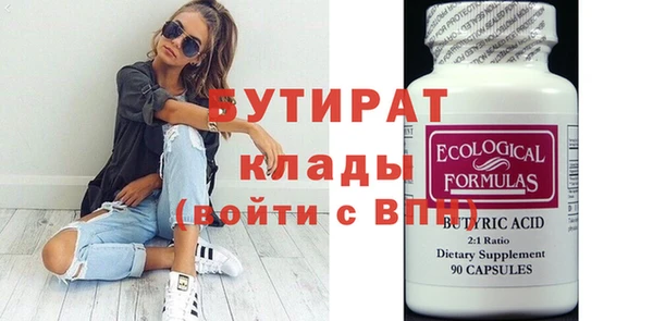 ECSTASY Богородицк