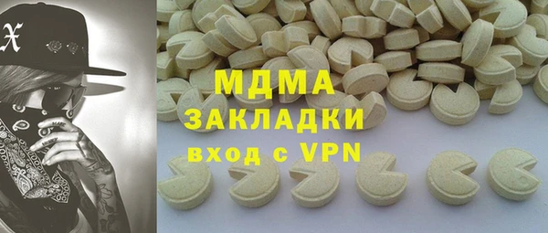трава Беломорск