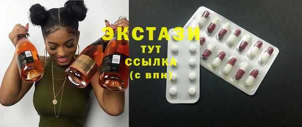 2c-b Богородск