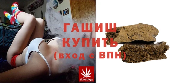 прущие грибы Богданович