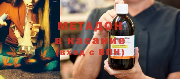 ECSTASY Богородицк