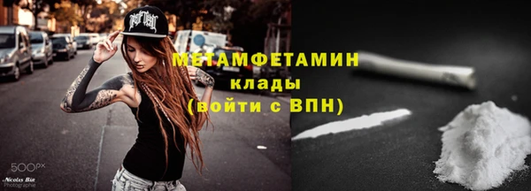 ECSTASY Богородицк