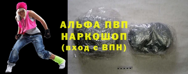 2c-b Богородск
