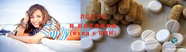 2c-b Богородск
