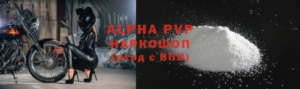 бутик Белокуриха