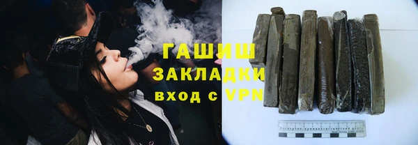 2c-b Богородск