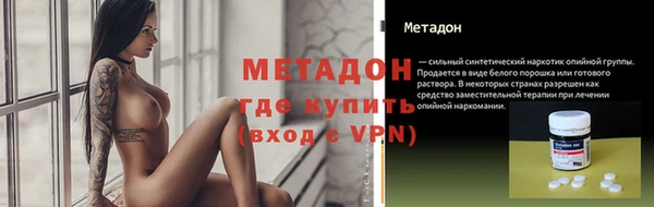 ECSTASY Богородицк