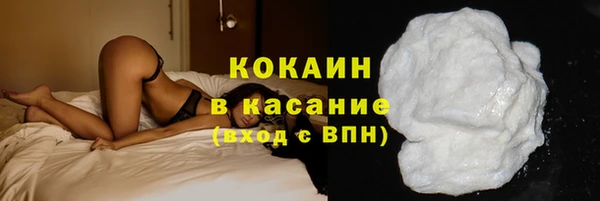 2c-b Богородск