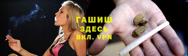 гашишное масло Нягань