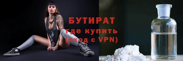 наркотики Няндома