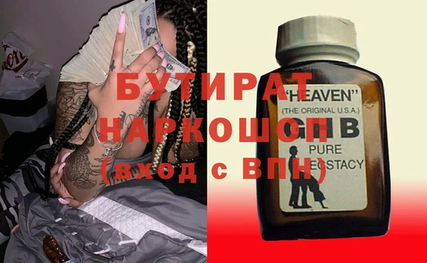 ECSTASY Богородицк