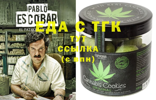 MDMA Белоозёрский