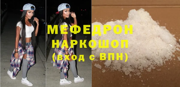 2c-b Богородск