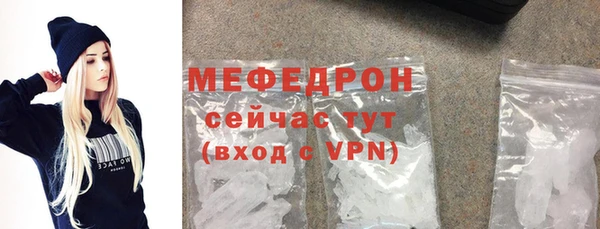 ECSTASY Богородицк