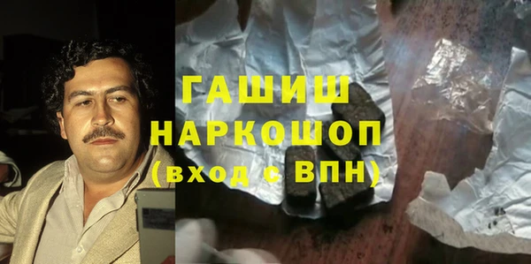 2c-b Богородск