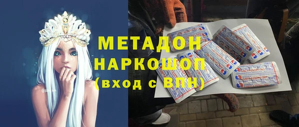 2c-b Богородск