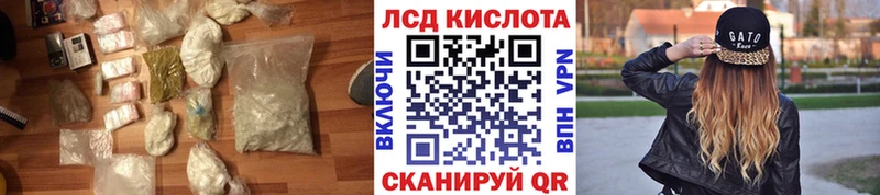 mega ссылки Луза LSD-25 экстази ecstasy купить наркотики цена