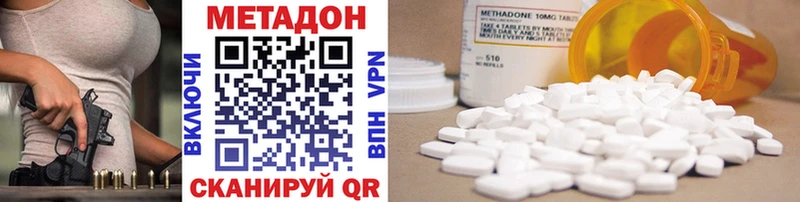 Метадон мёд  мориарти официальный сайт  Луза 