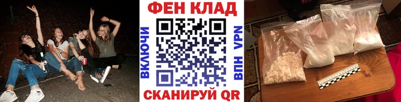 omg вход  как найти наркотики  Луза  МЕТАМФЕТАМИН мет 