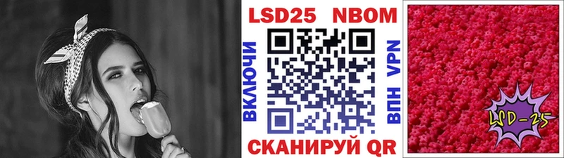 Марки NBOMe 1,5мг  где найти наркотики  Луза 